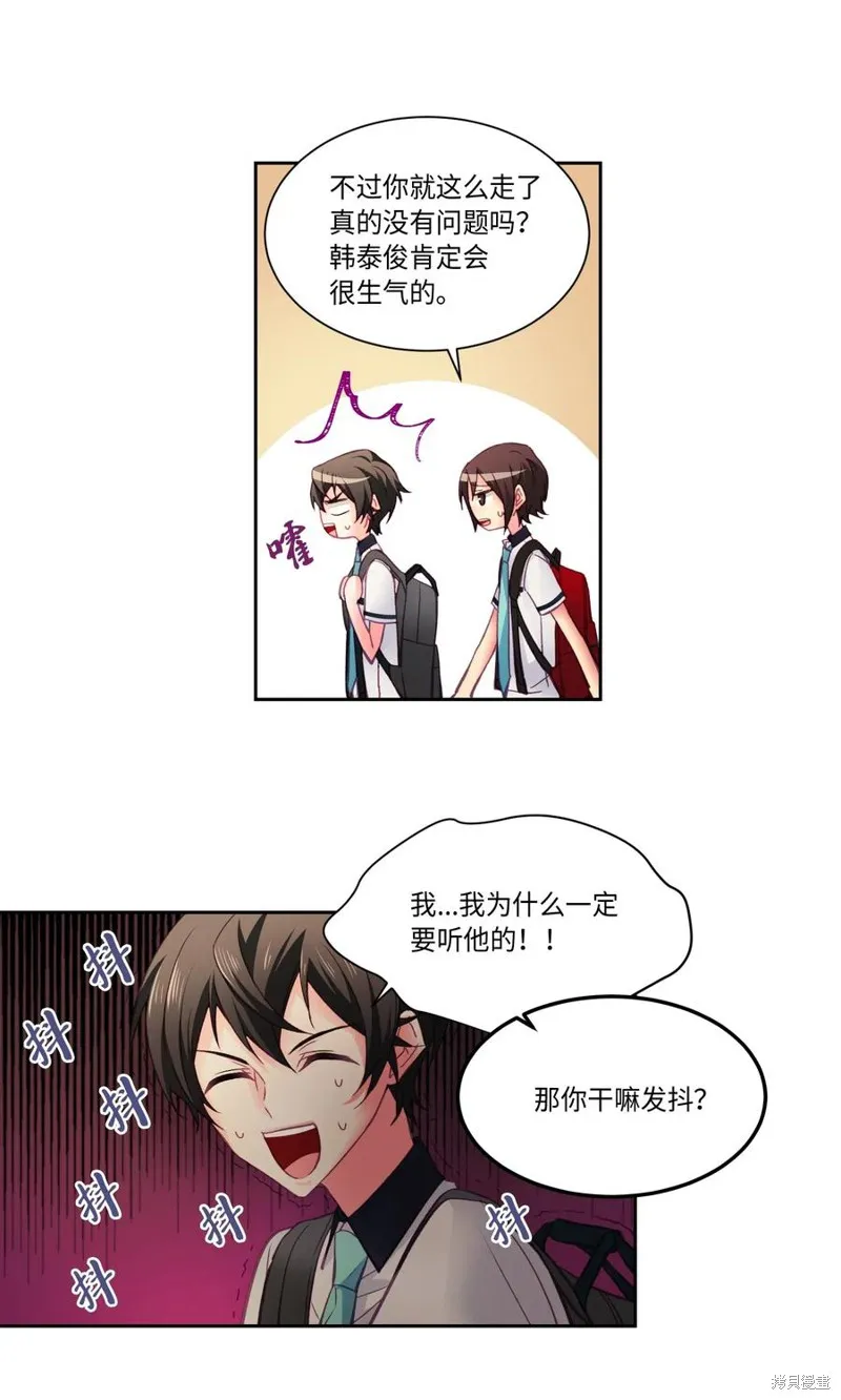 第28话 第15页