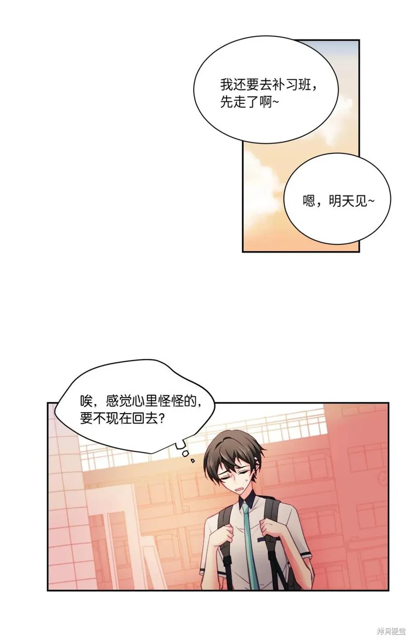 第28话 第16页