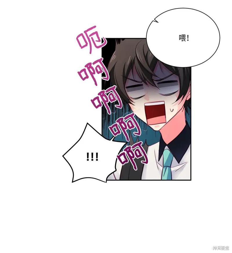 第28话 第17页