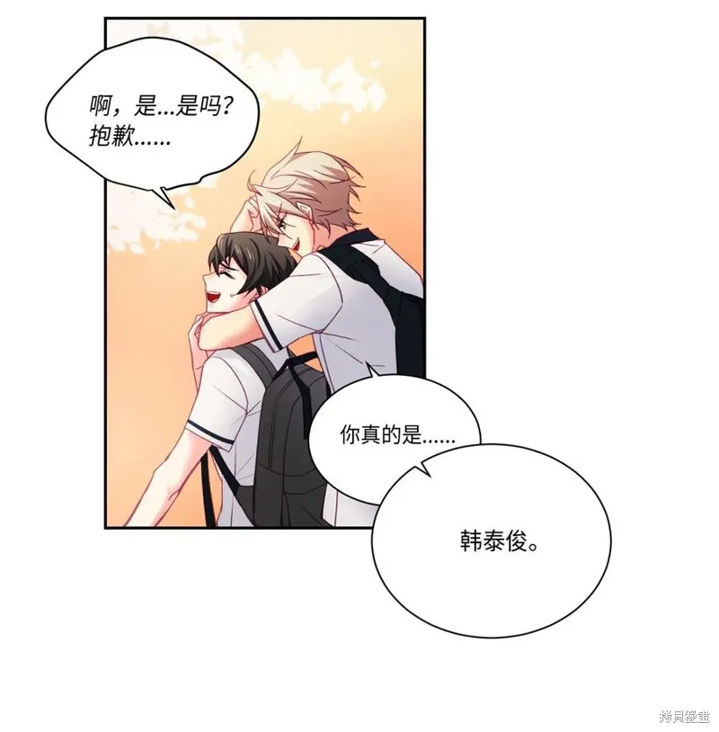 第28话 第21页
