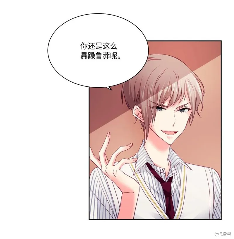 第28话 第22页