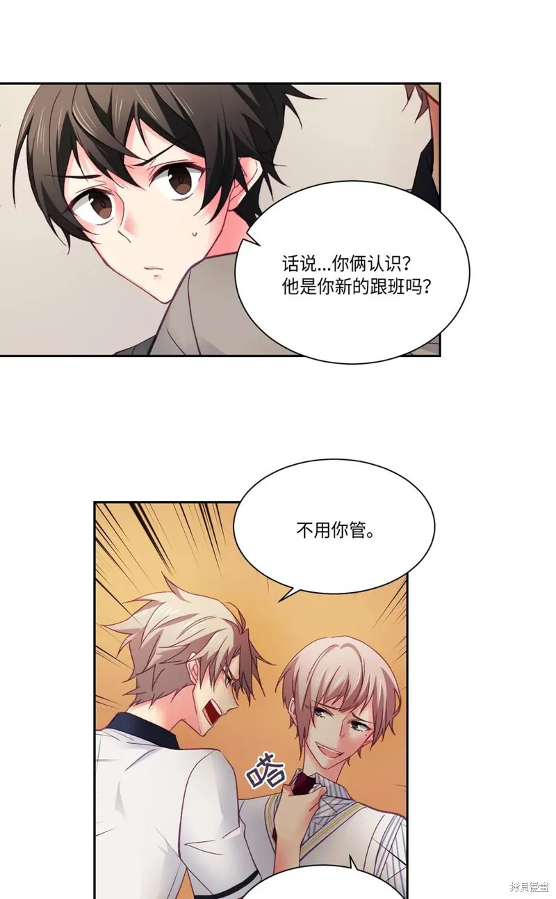 第28话 第25页