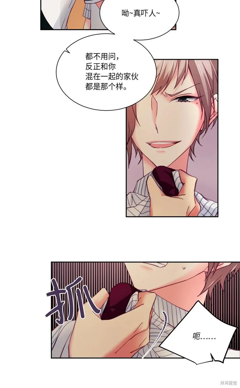 第28话 第26页