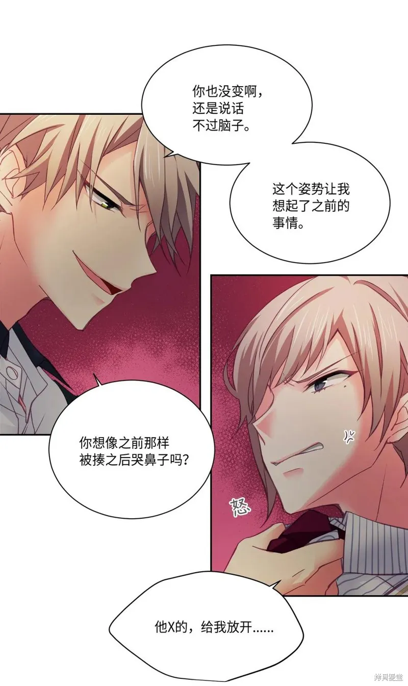 第28话 第27页