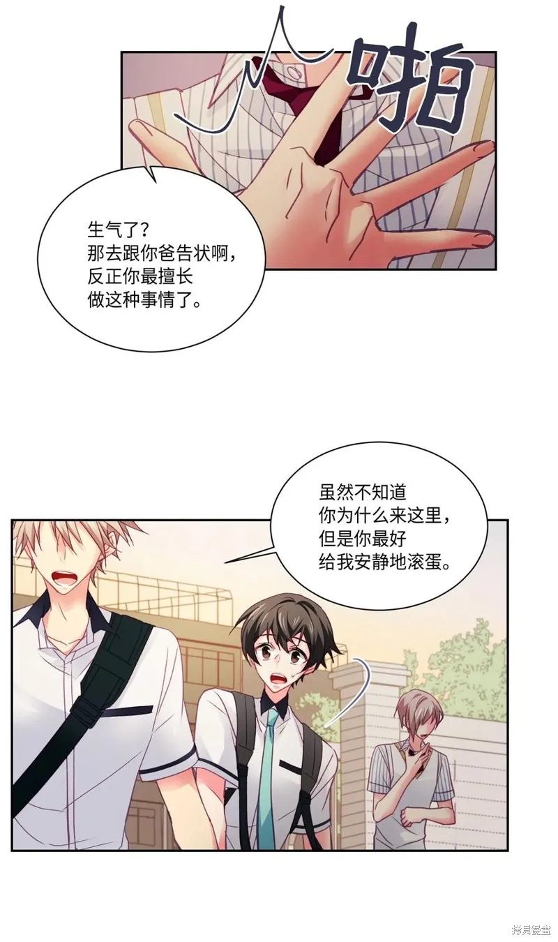 第28话 第28页