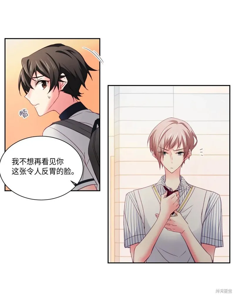 第28话 第29页