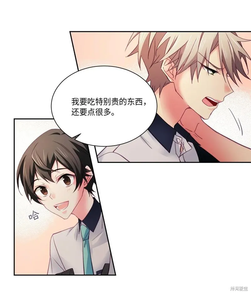 第28话 第36页