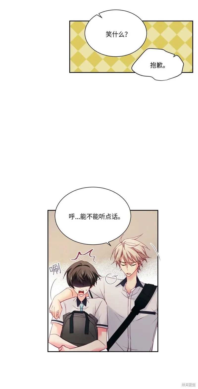 第28话 第37页