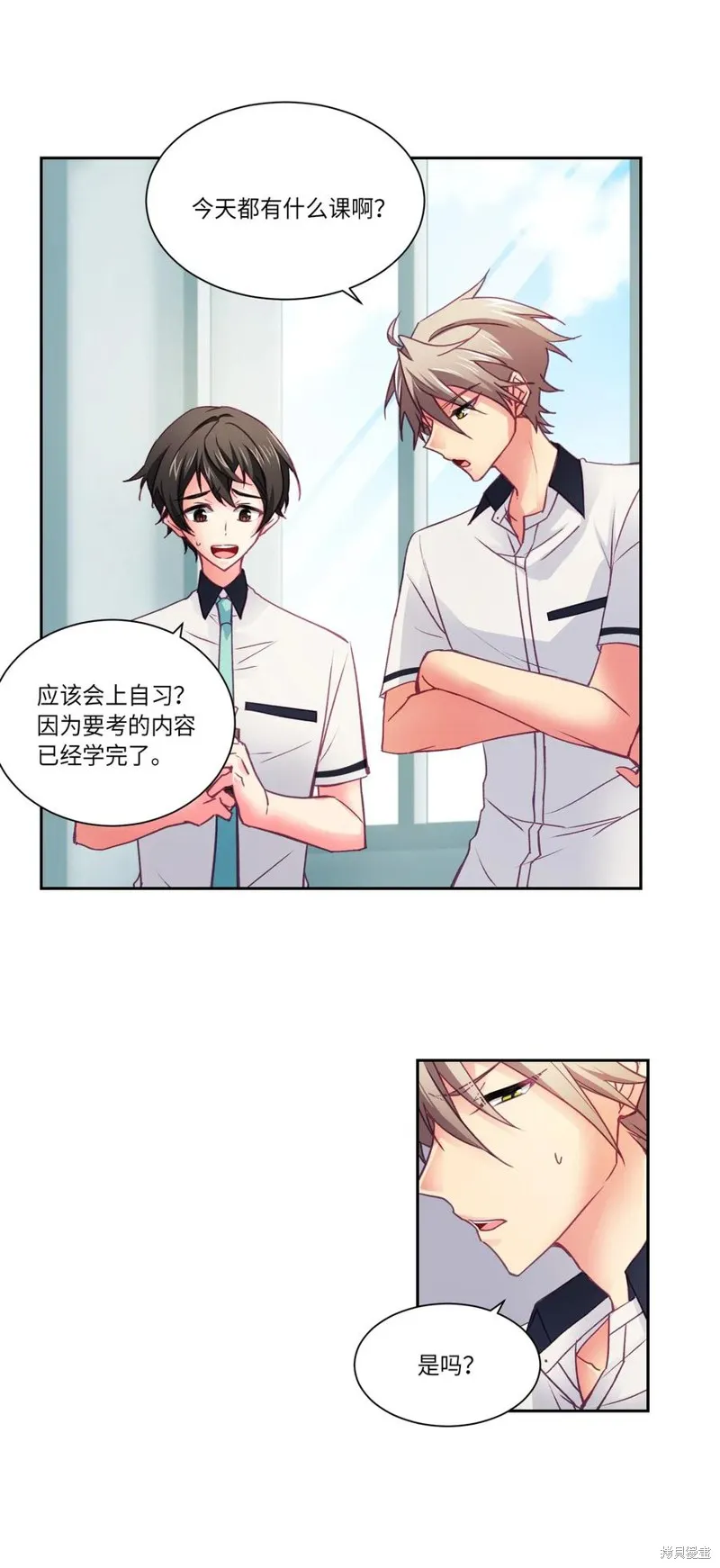 第27话 第5页