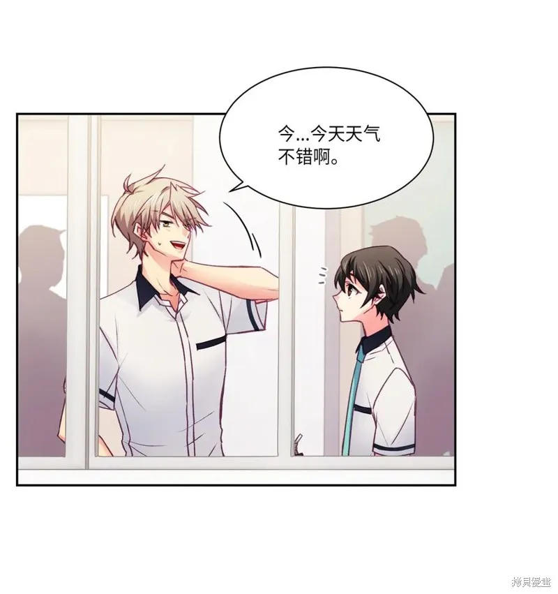 第27话 第6页