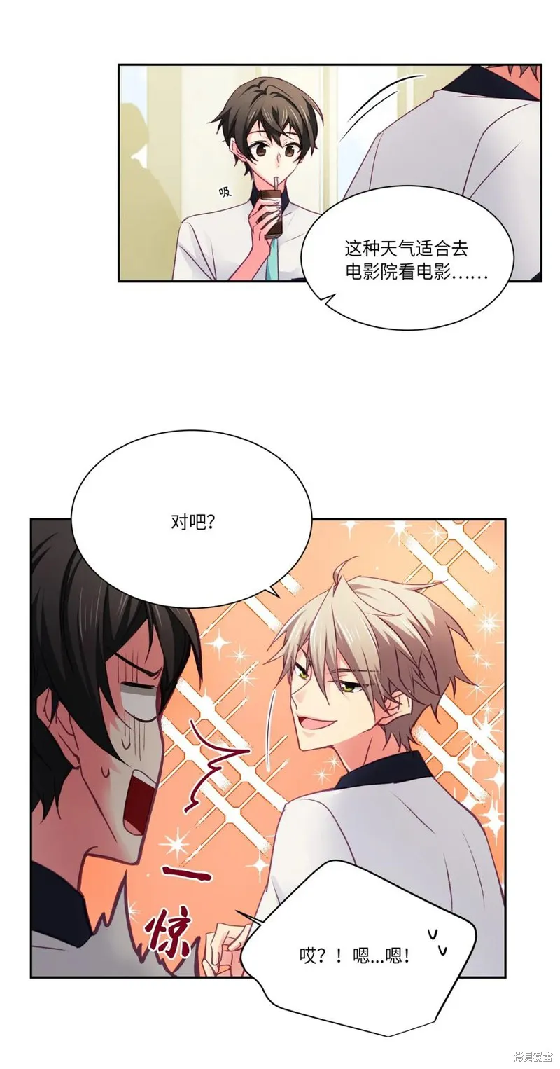 第27话 第8页