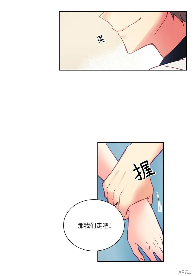 第27话 第9页