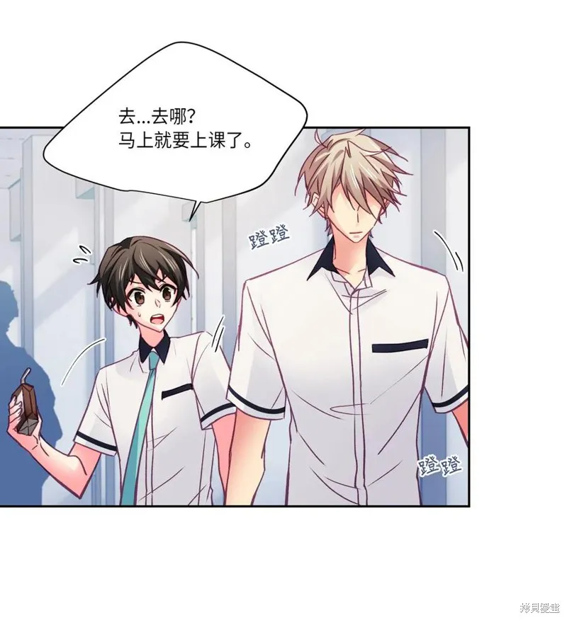 第27话 第10页