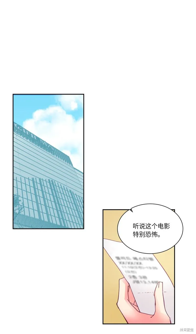 第27话 第12页