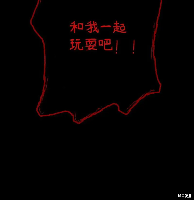 第27话 第15页