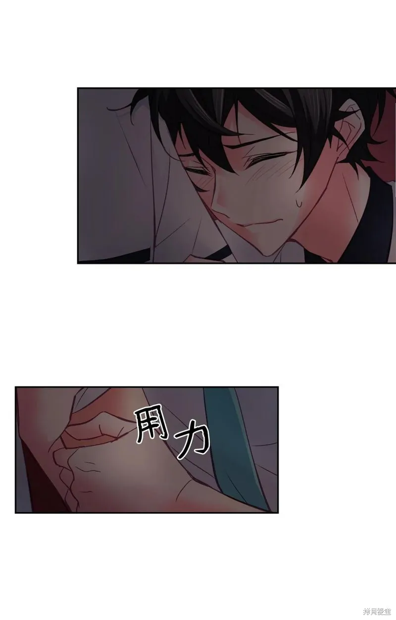 第27话 第19页