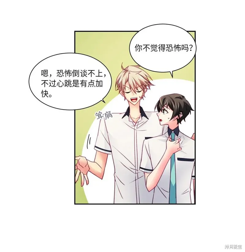 第27话 第22页