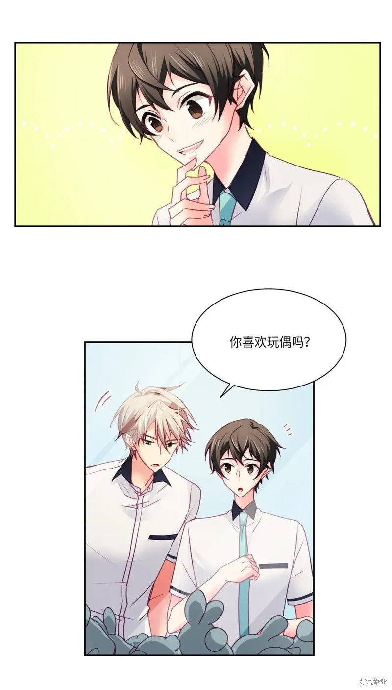 第27话 第27页