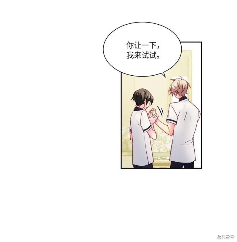 第27话 第30页
