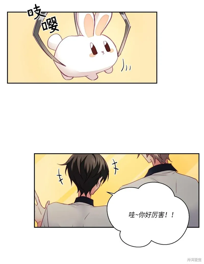 第27话 第31页