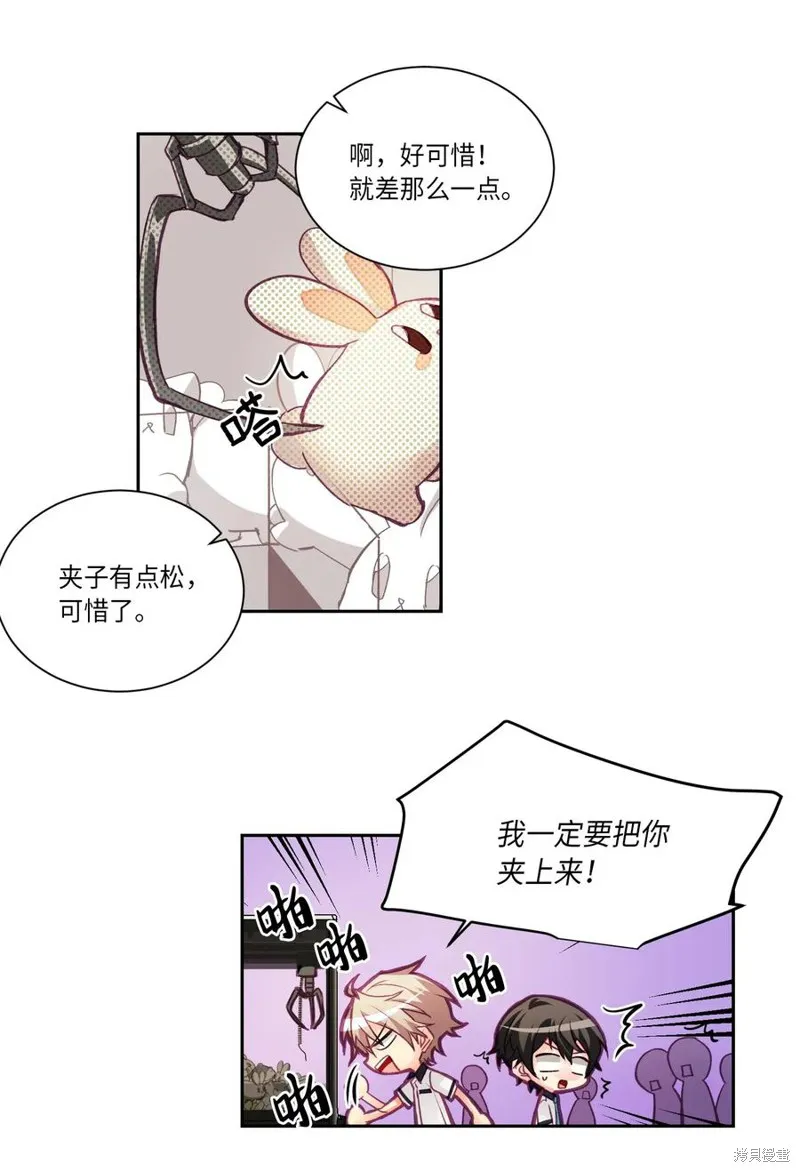 第27话 第32页
