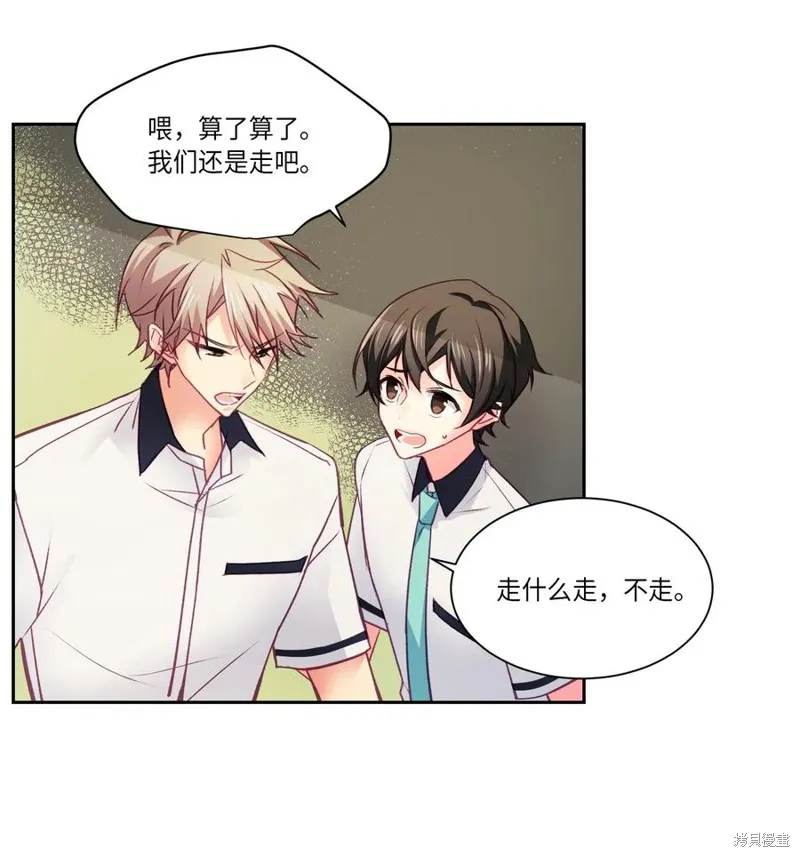 第27话 第33页