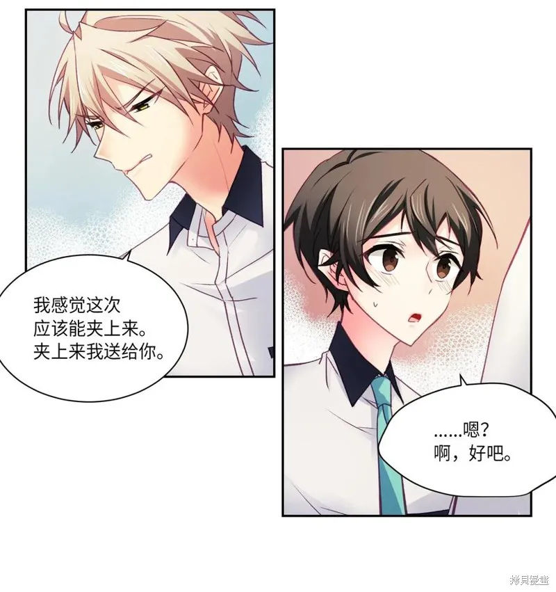 第27话 第34页