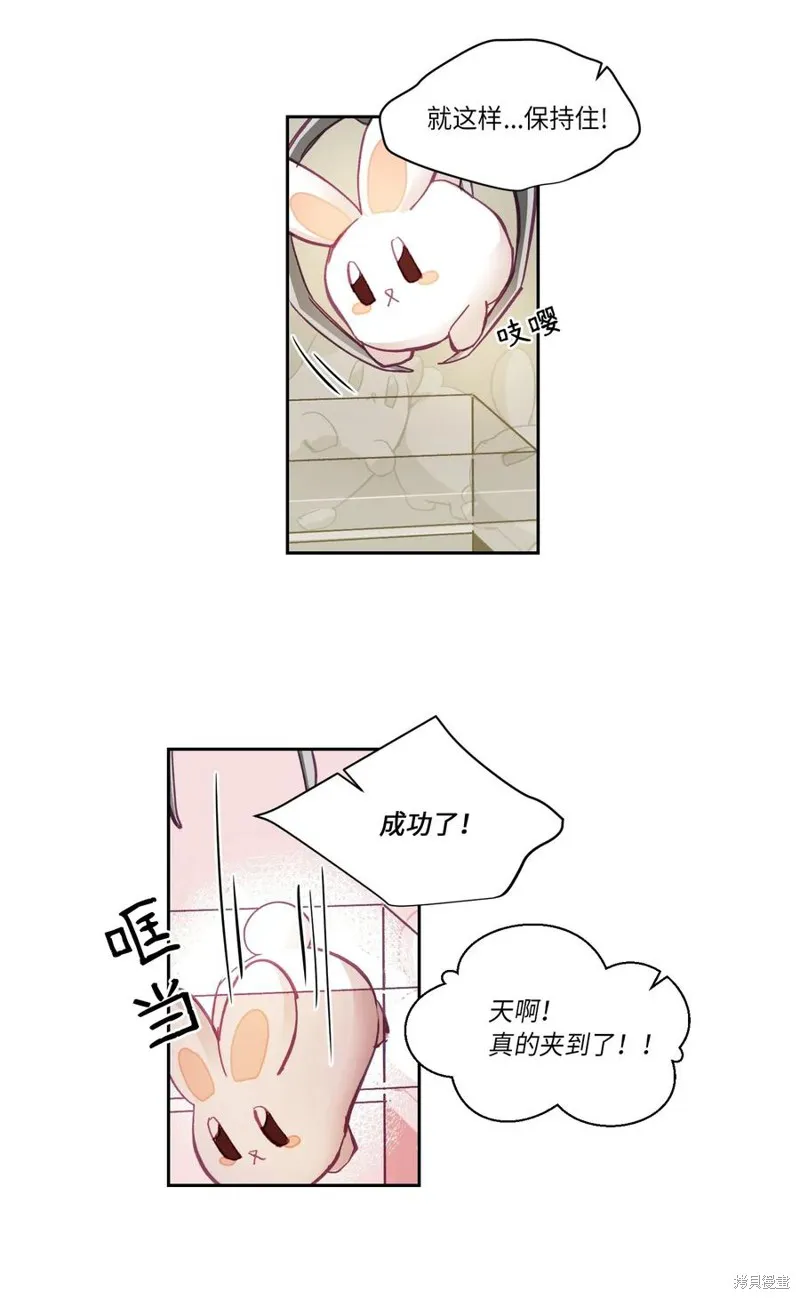 第27话 第35页