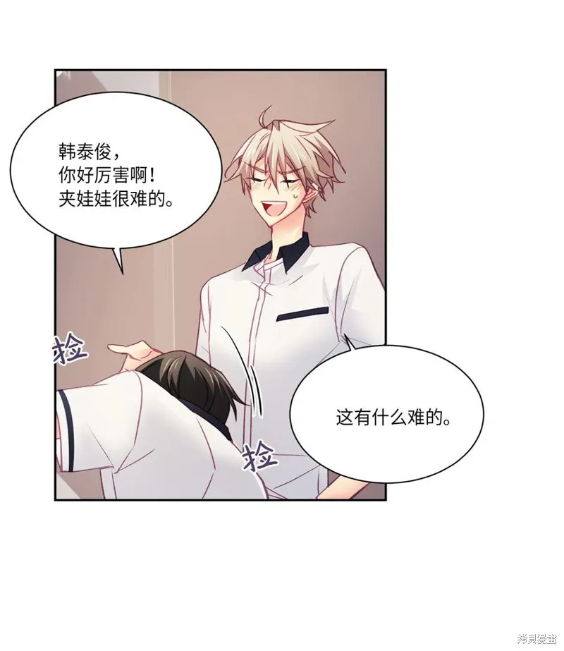 第27话 第36页