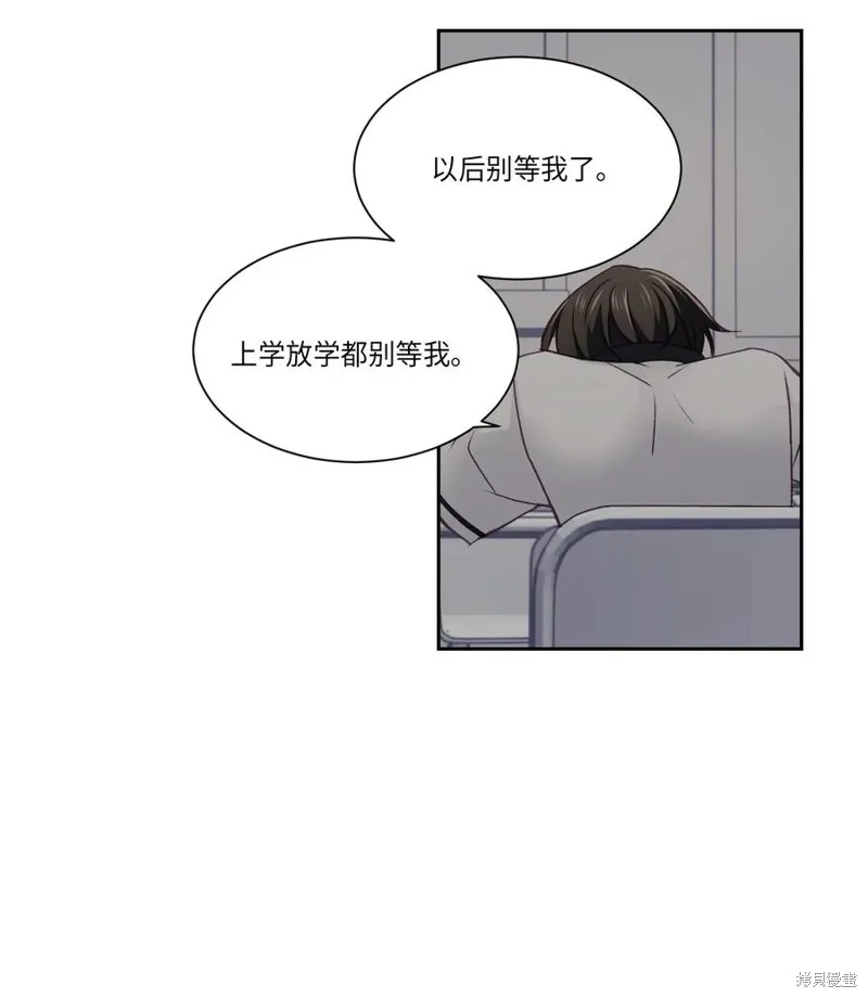 第26话 第3页