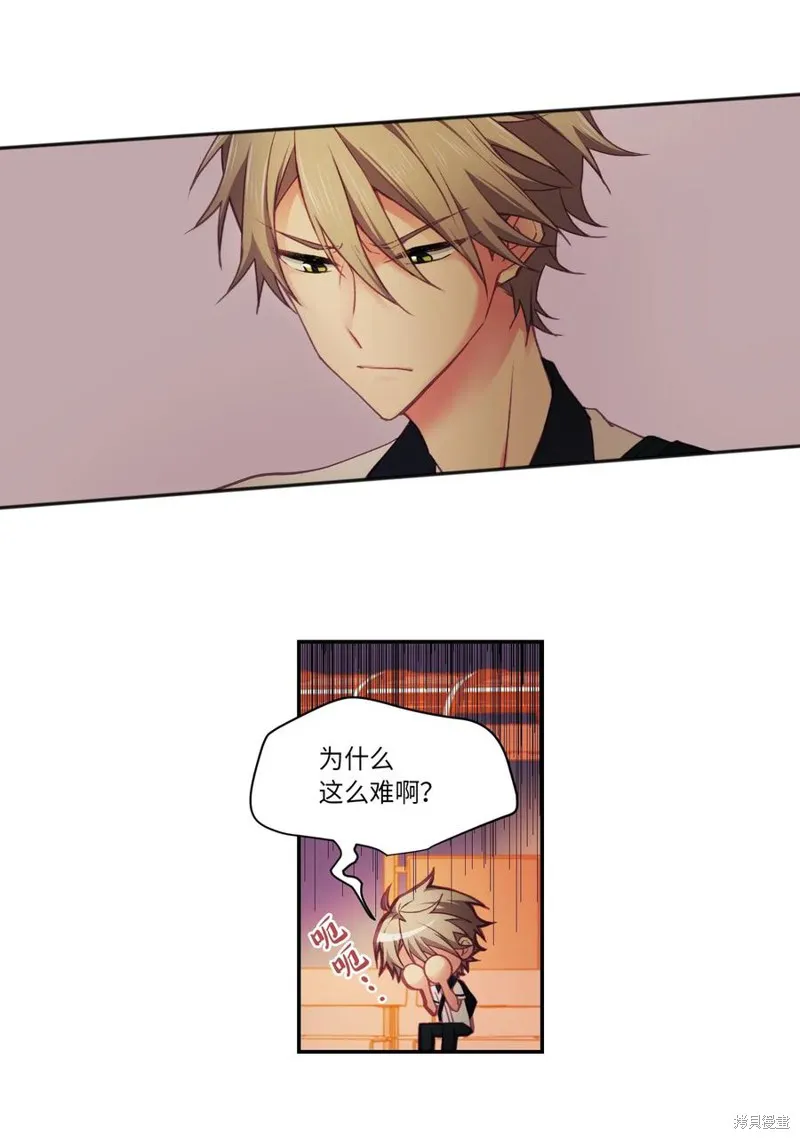 第26话 第4页