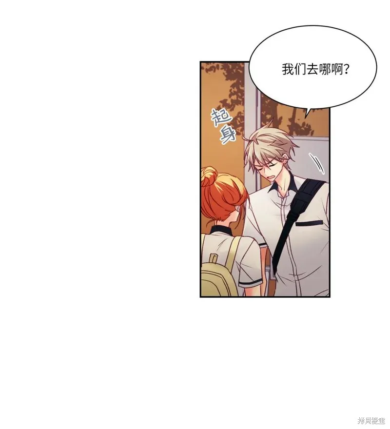 第26话 第9页