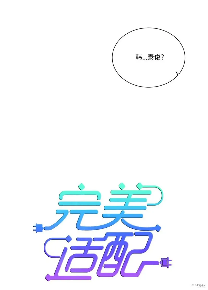 第26话 第14页