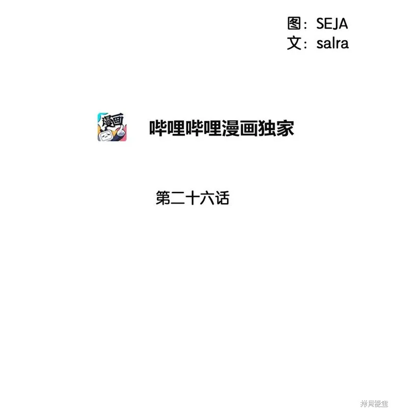 第26话 第15页