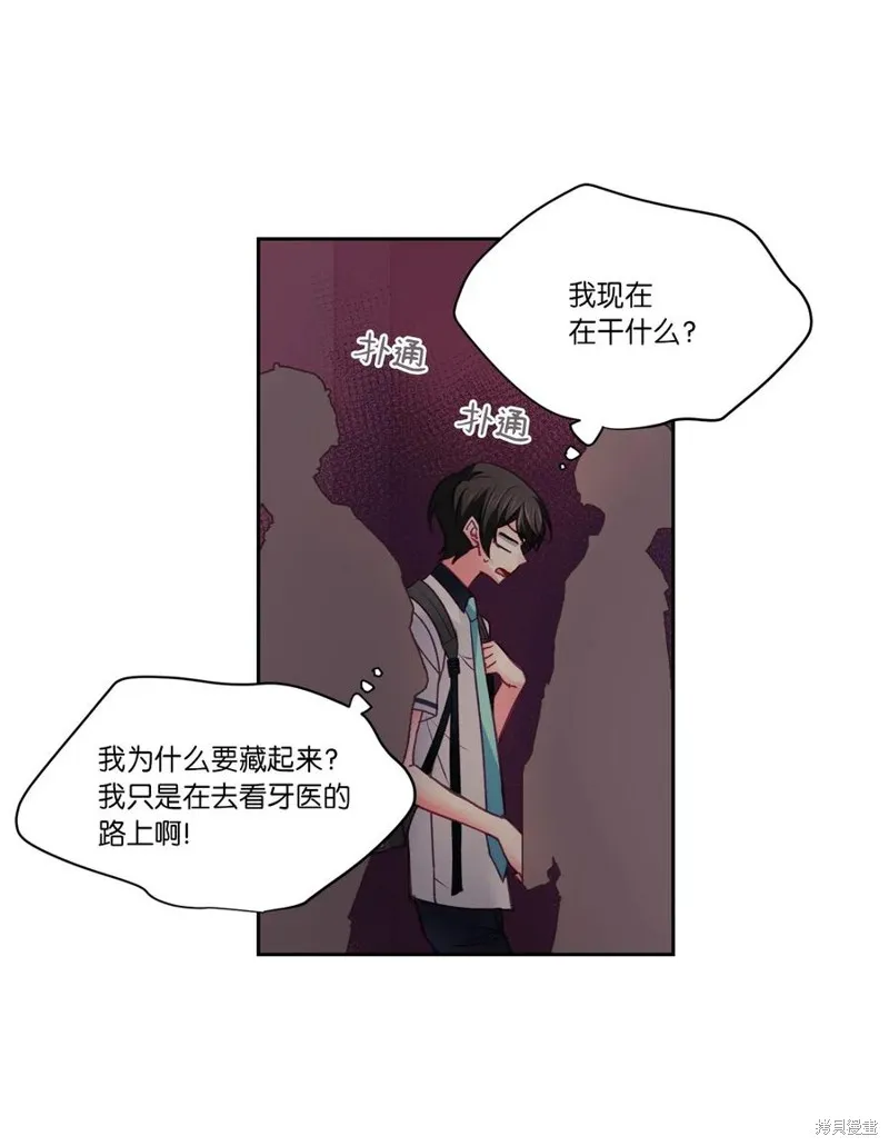 第26话 第18页