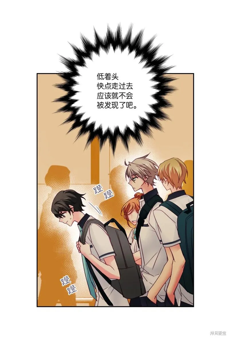 第26话 第20页