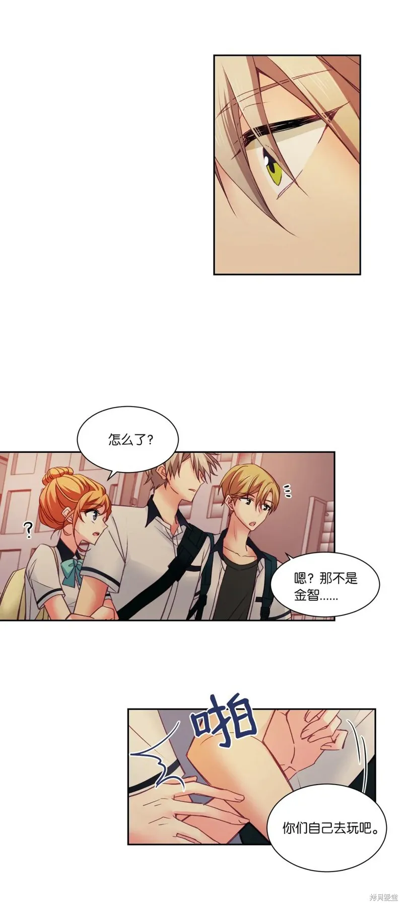 第26话 第21页