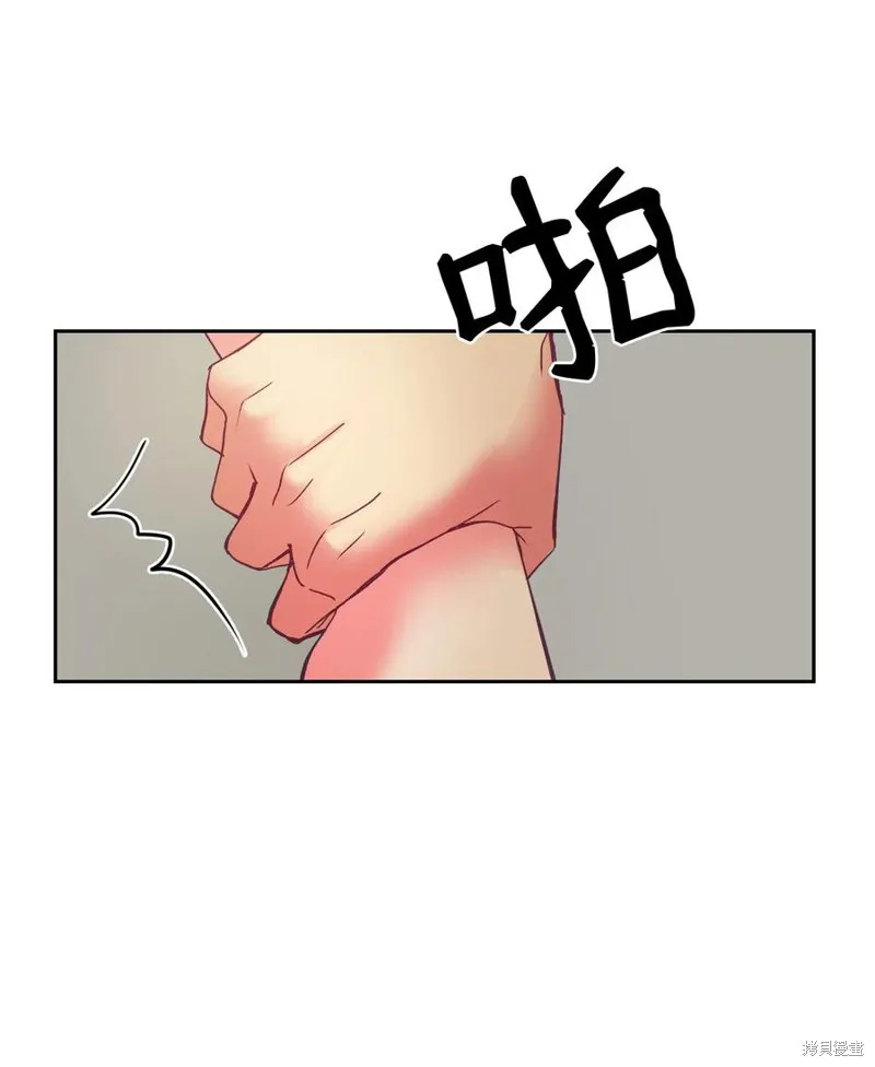 第26话 第23页