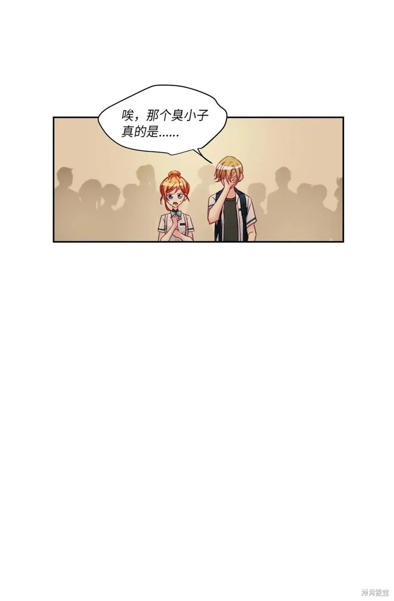 第26话 第26页