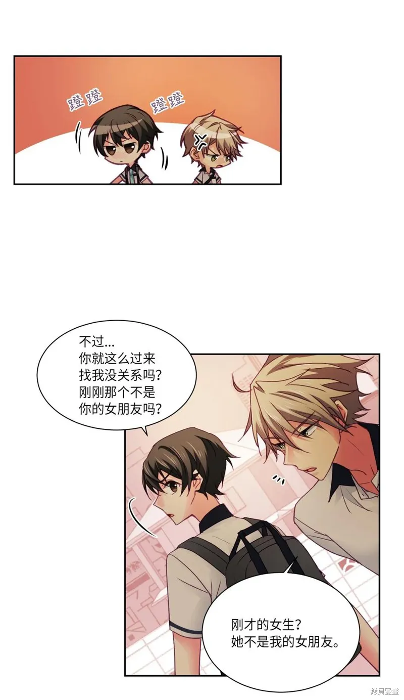 第26话 第32页