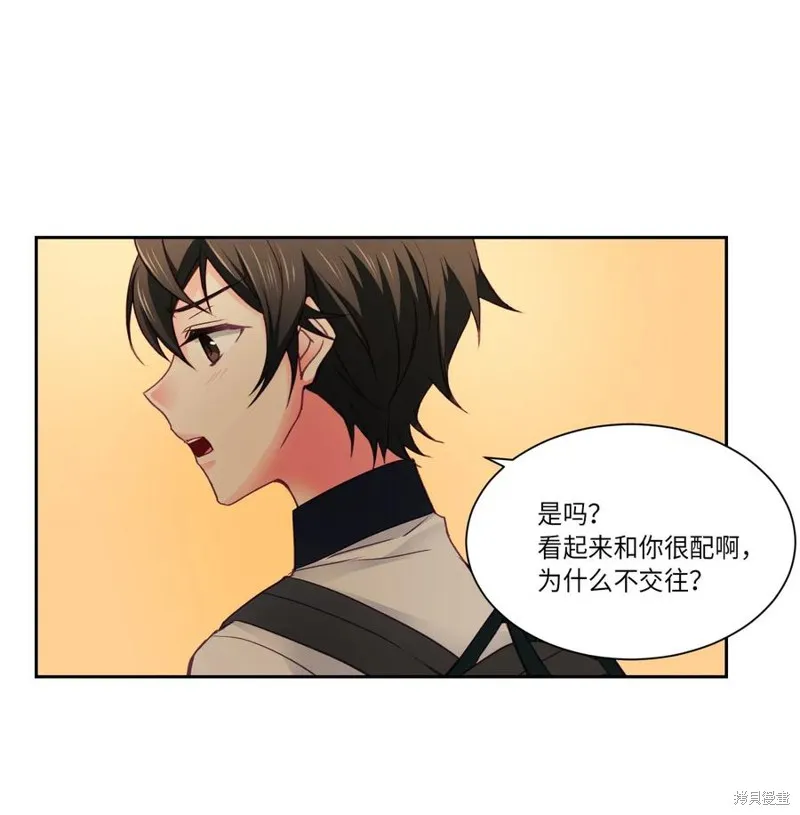 第26话 第33页