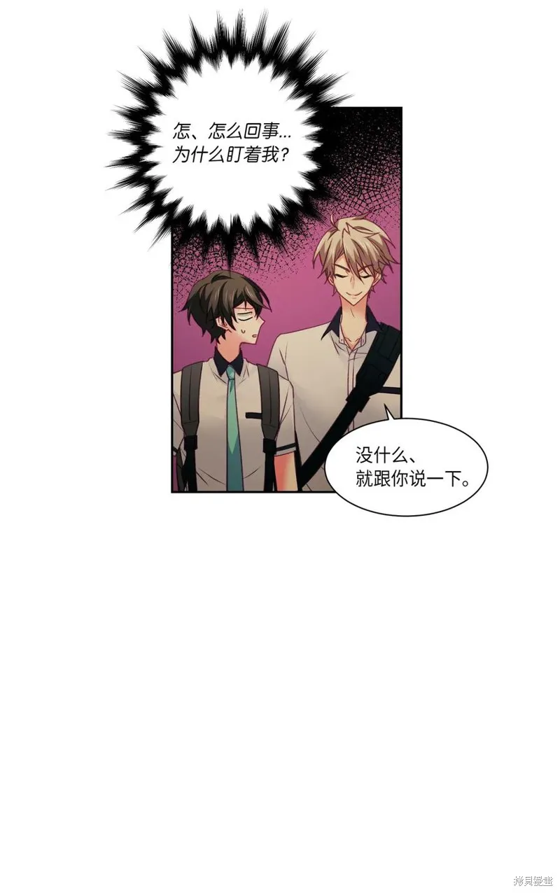 第26话 第37页