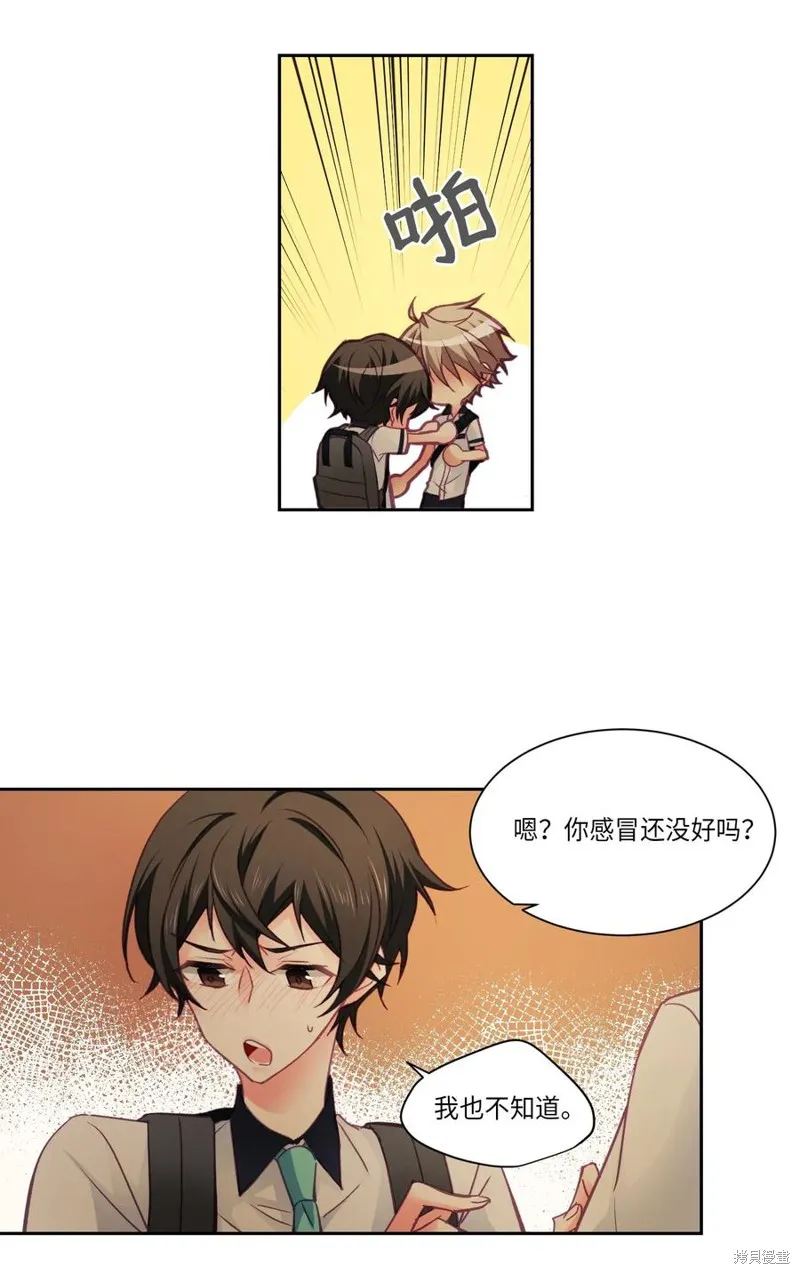 第26话 第41页