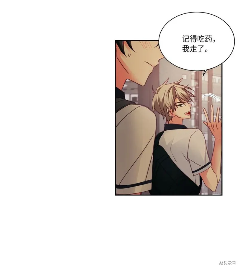 第26话 第42页