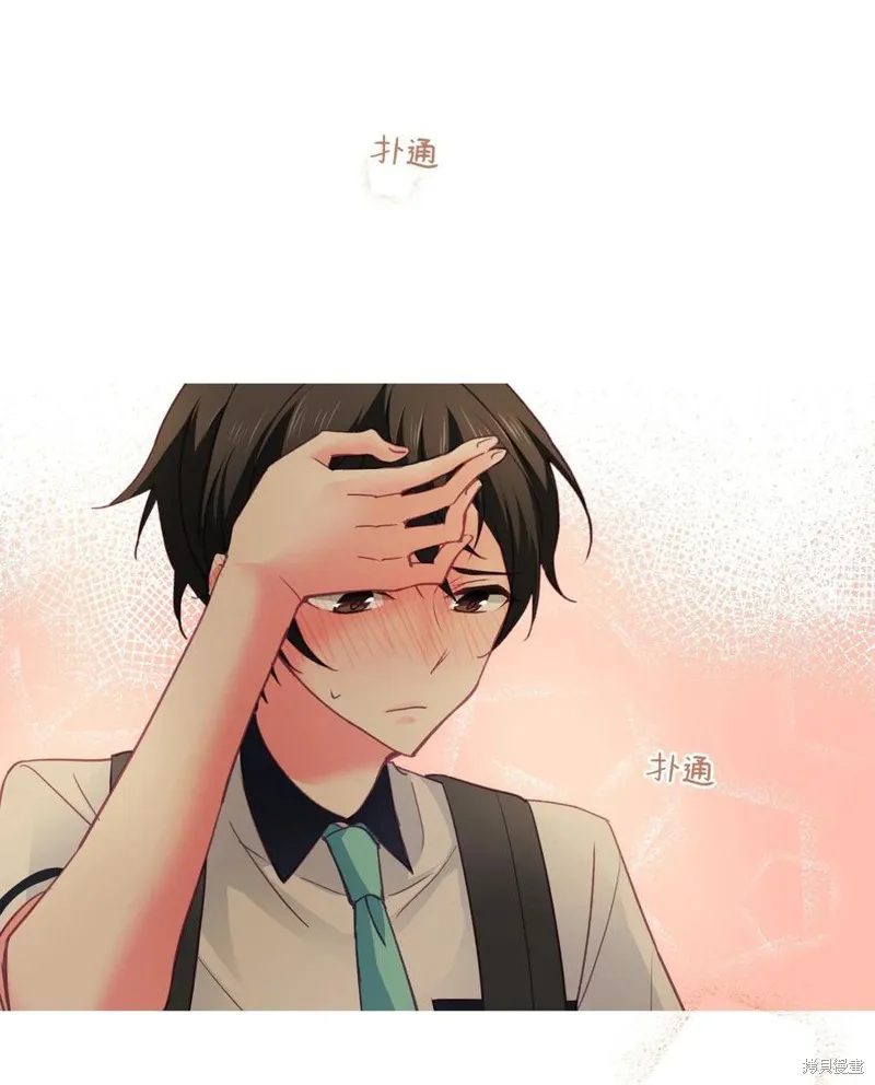第26话 第44页