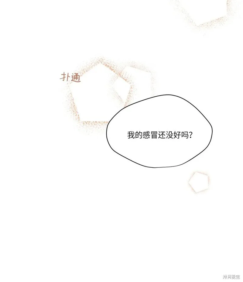 第26话 第45页