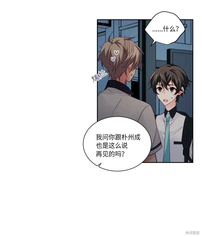 第25话 第2页