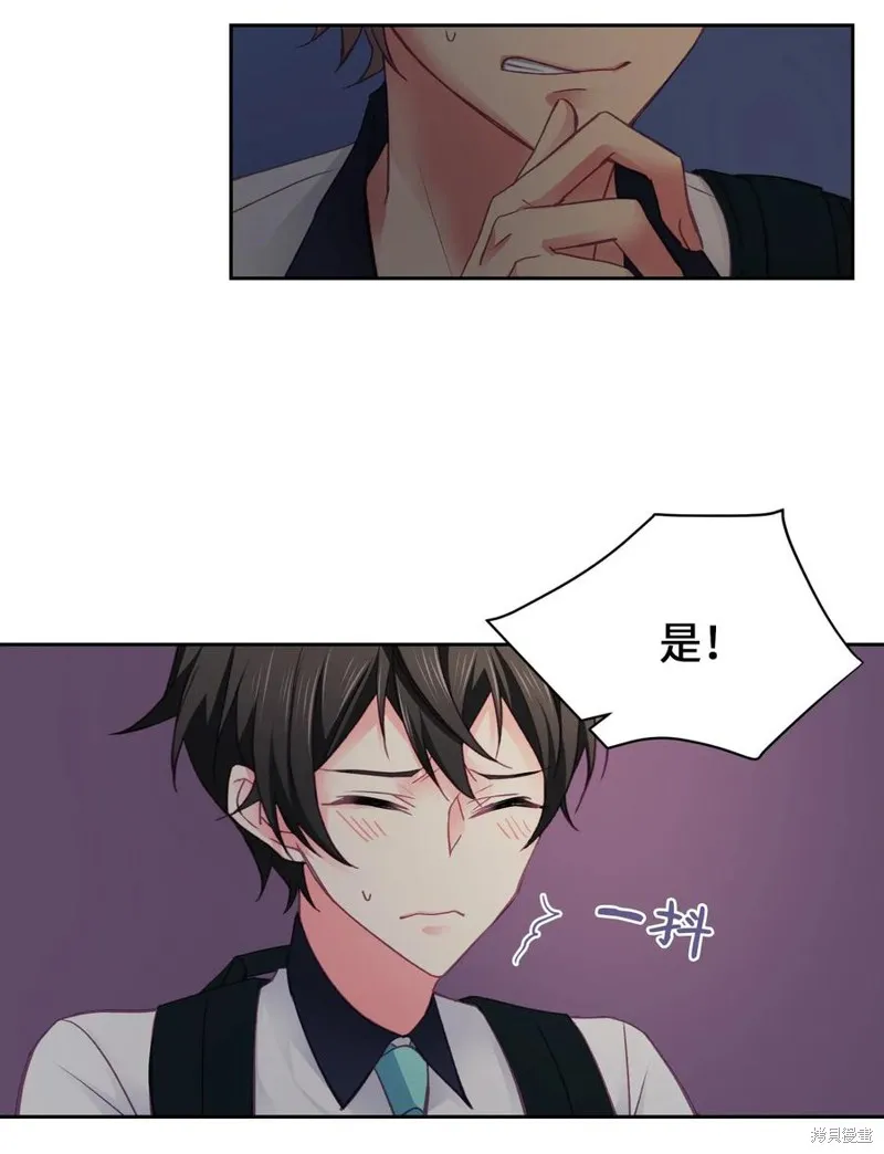 第25话 第5页