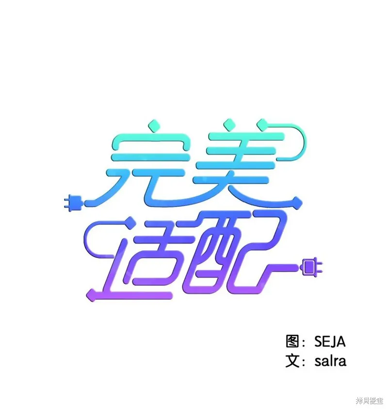 第25话 第10页