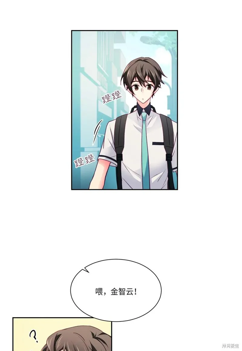 第25话 第12页